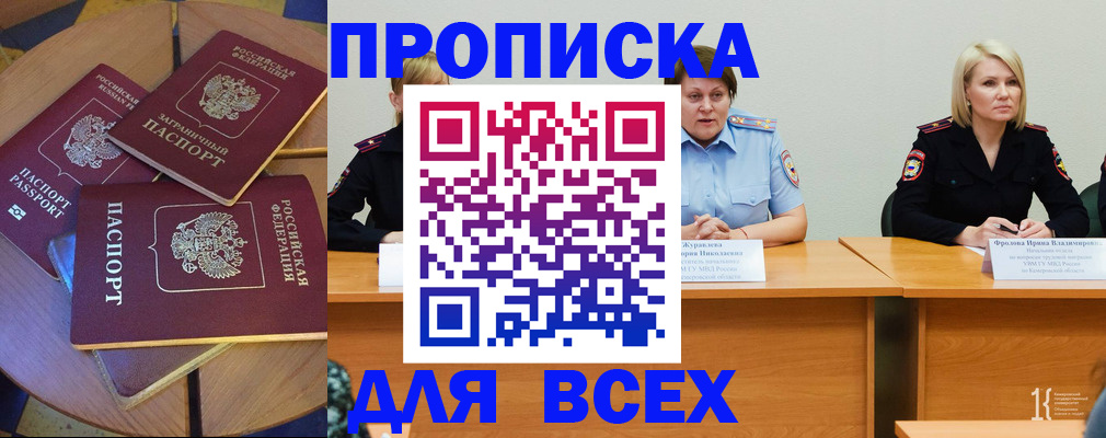 миграционный учет в Нягани