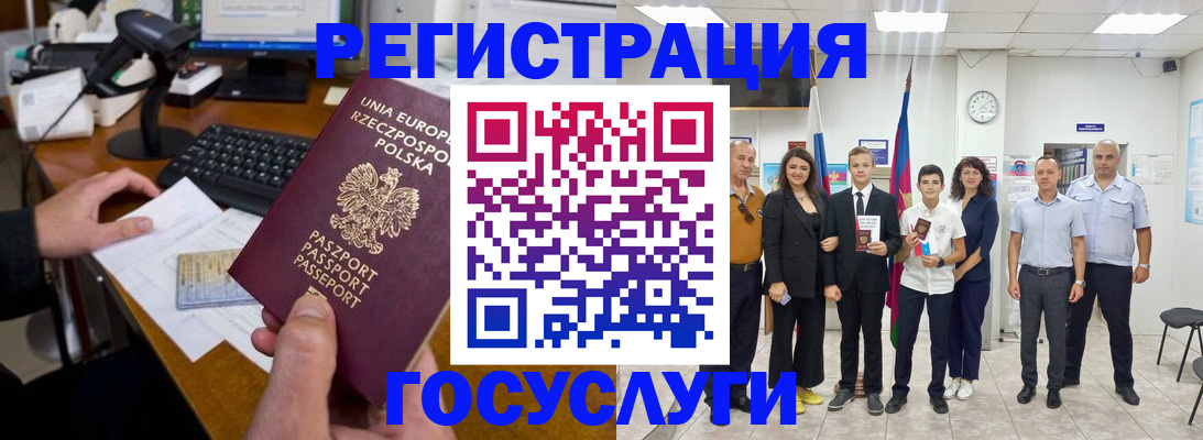 временная регистрация законно в Нягани